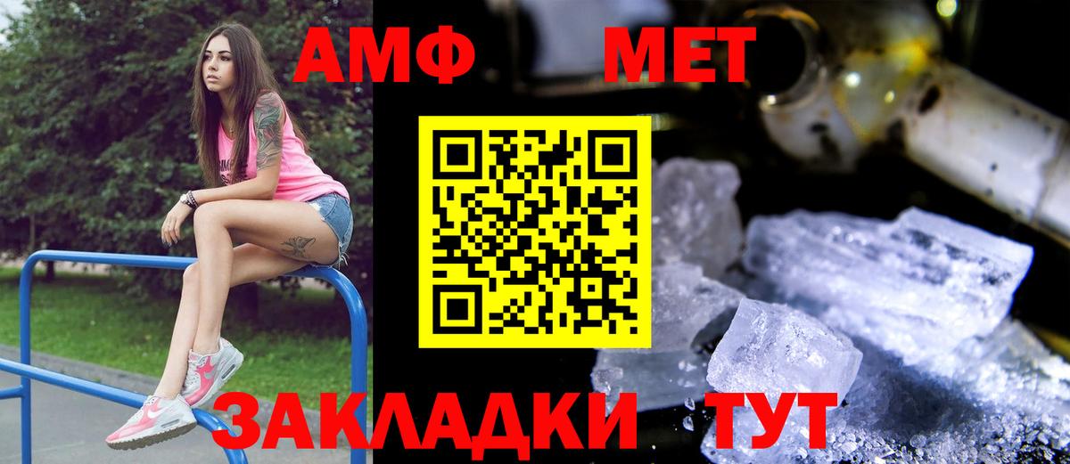 АМФЕТАМИН  АМФЕТАМИН VHQ  Вход с VPN  Касимов 