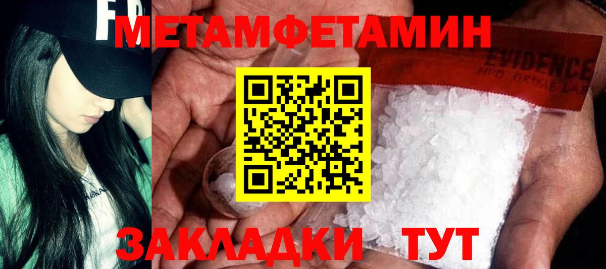 Амфетамин 97% Касимов