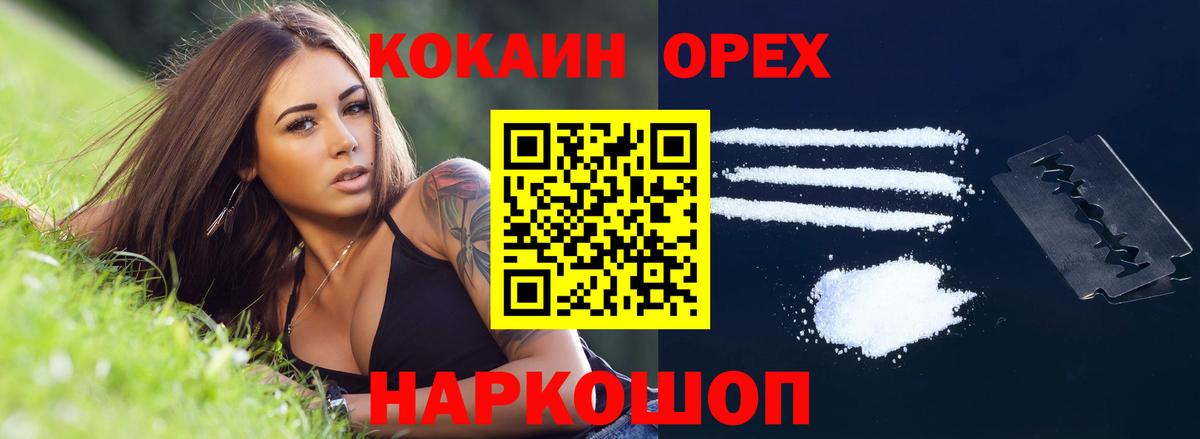 Cocaine Боливия Касимов