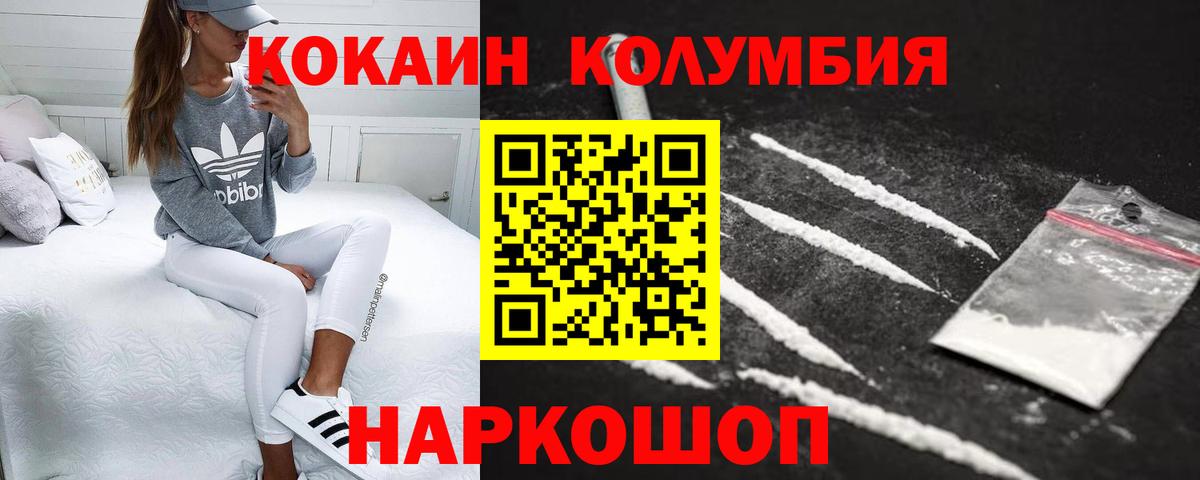 Касимов  ГАШ  COCAIN  Каннабис  МЕФ  Вход с VPN  МЕФ  