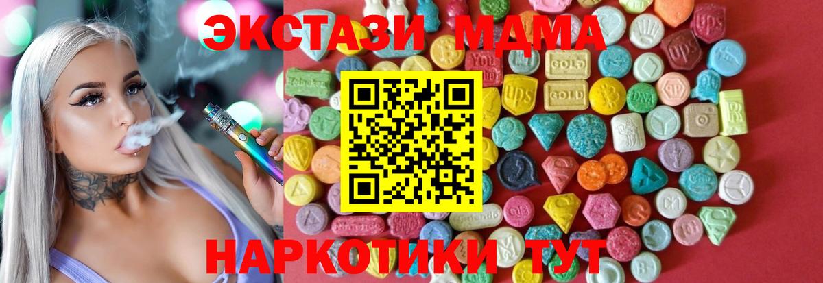ЭКСТАЗИ Philipp Plein Касимов