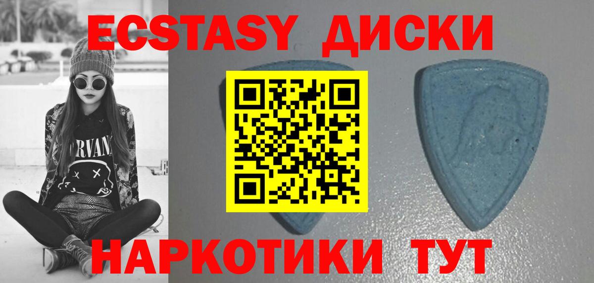 ЭКСТАЗИ DUBAI  Вход с VPN  Касимов 