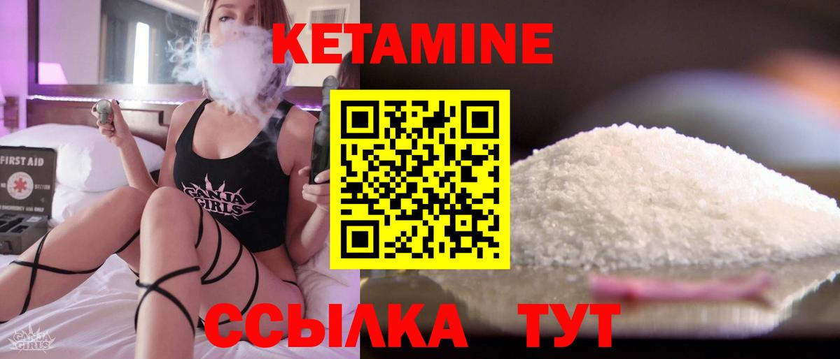 КЕТАМИН VHQ  Вход с VPN  Кетамин ketamine  Касимов 