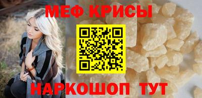 MESCALINE Коммунар