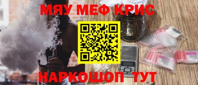 кристаллы Комсомольск-на-Амуре