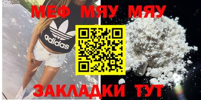 MESCALINE Коммунар