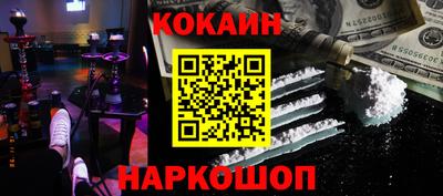 MESCALINE Коммунар