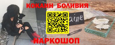 кристаллы Комсомольск-на-Амуре