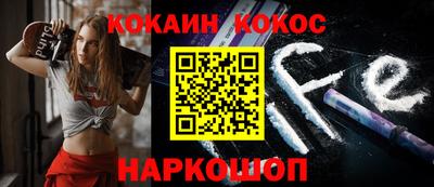 MESCALINE Коммунар