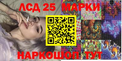 кристаллы Комсомольск-на-Амуре