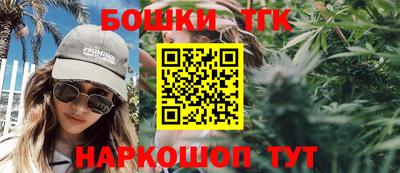 кристаллы Комсомольск-на-Амуре