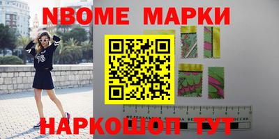 кристаллы Комсомольск-на-Амуре