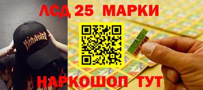MESCALINE Коммунар