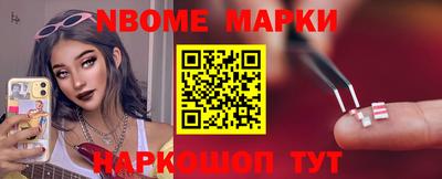MESCALINE Коммунар