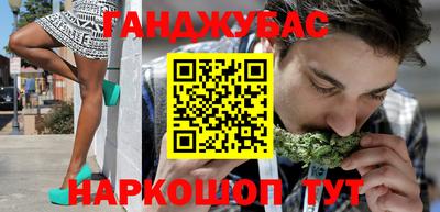 кристаллы Комсомольск-на-Амуре