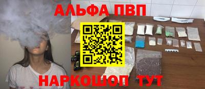 кристаллы Комсомольск-на-Амуре