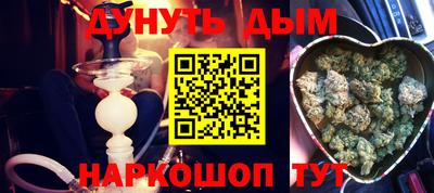ПСИЛОЦИБИНОВЫЕ ГРИБЫ Конаково