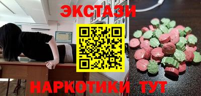 MESCALINE Коммунар