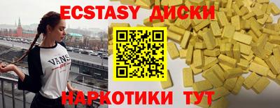MESCALINE Коммунар