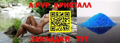 MESCALINE Коммунар