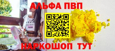 MESCALINE Коммунар