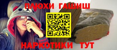 ПСИЛОЦИБИНОВЫЕ ГРИБЫ Конаково