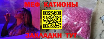 кристаллы Комсомольск-на-Амуре