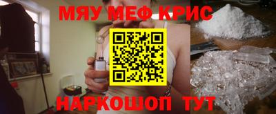 MESCALINE Коммунар