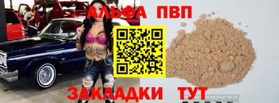 кристаллы Комсомольск-на-Амуре