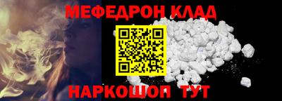 кристаллы Комсомольск-на-Амуре