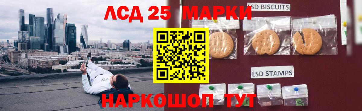 ЛСД экстази ecstasy Касимов