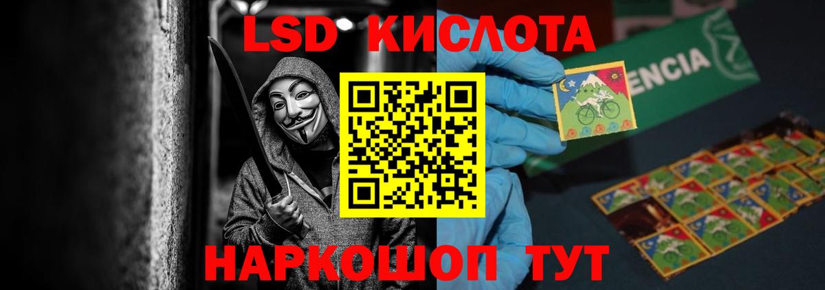 Лсд 25 экстази кислота  Лсд 25 экстази кислота  Вход с VPN  ЛСД экстази  Касимов 