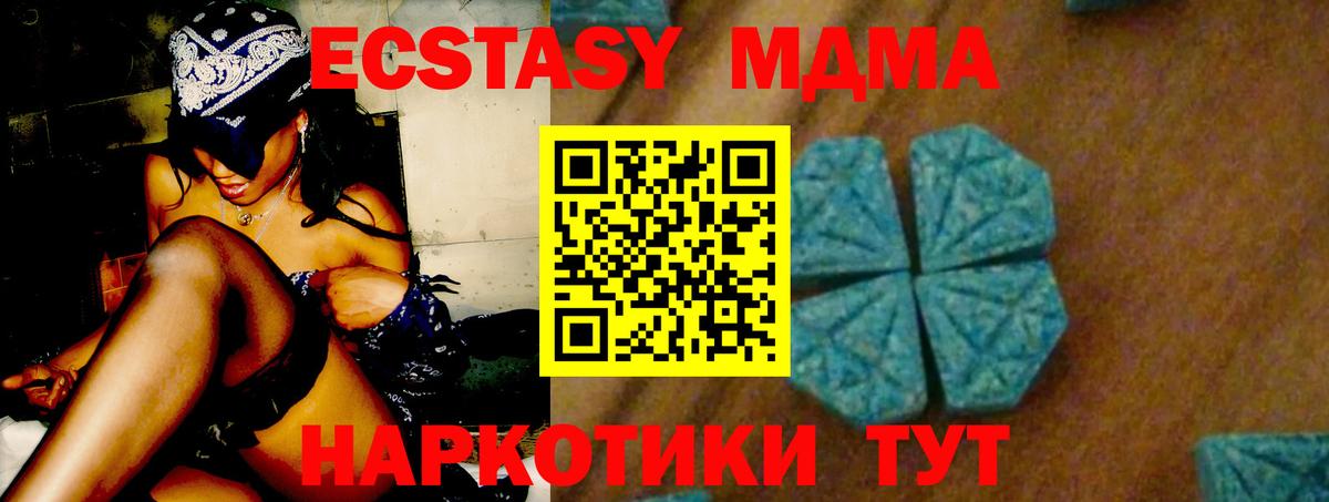 Касимов  MDMA  MDMA VHQ  Вход с VPN  MDMA crystal 