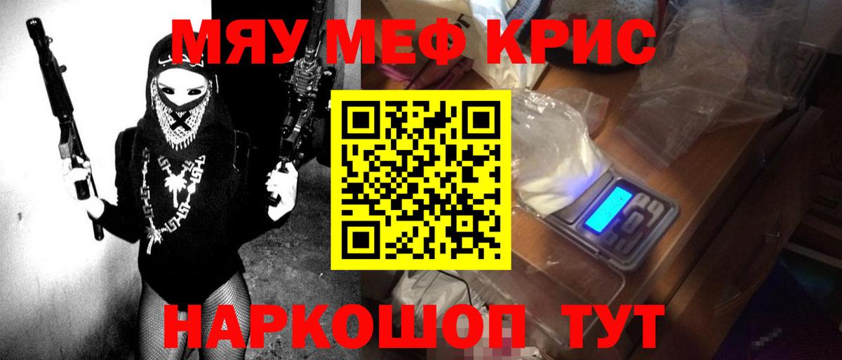 ссылка на мегу ONION  Мефедрон  Мефедрон mephedrone  Касимов  МЕФ  Вход с VPN  МЕФ VHQ 