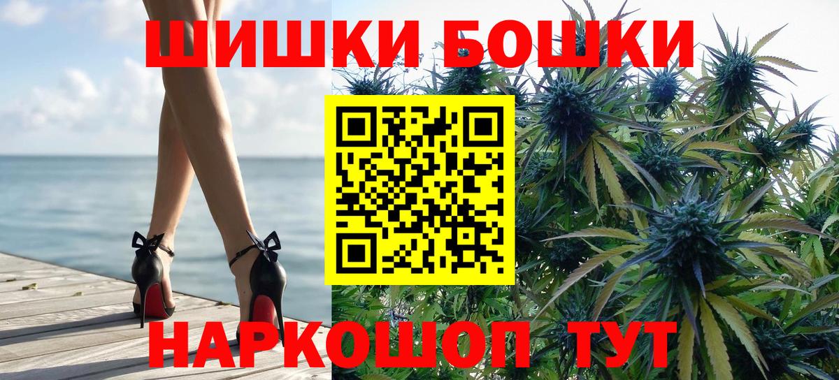 Марихуана OG Kush  Каннабис Bruce Banner  Шишки марихуана MAZAR  Вход с VPN  Касимов 